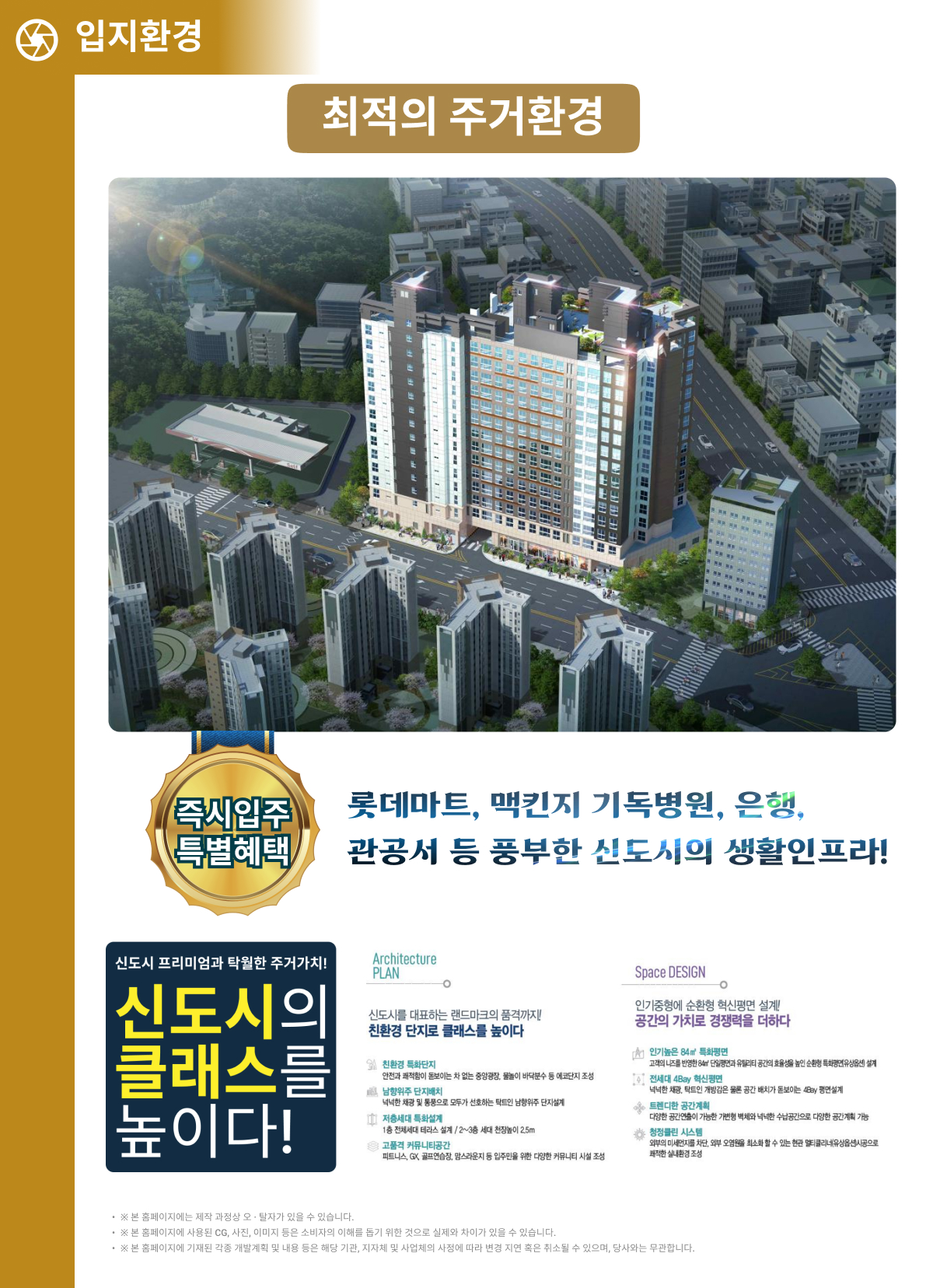 신화하니엘 에비뉴힐