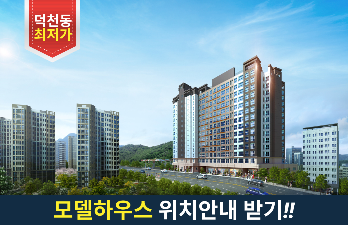 신화하니엘 에비뉴힐