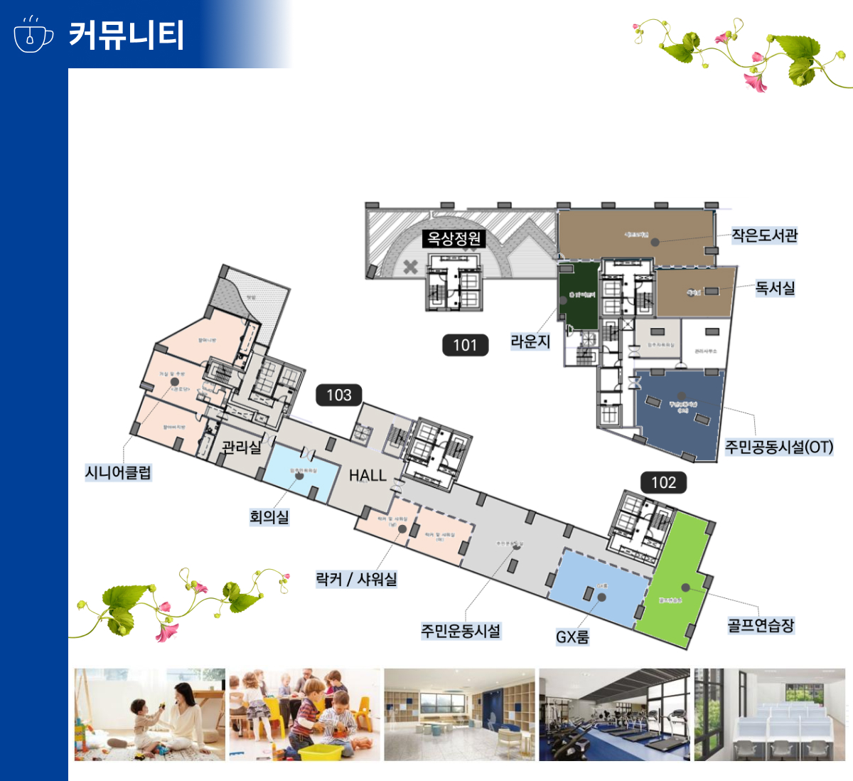 두산위브 포세이돈 장전